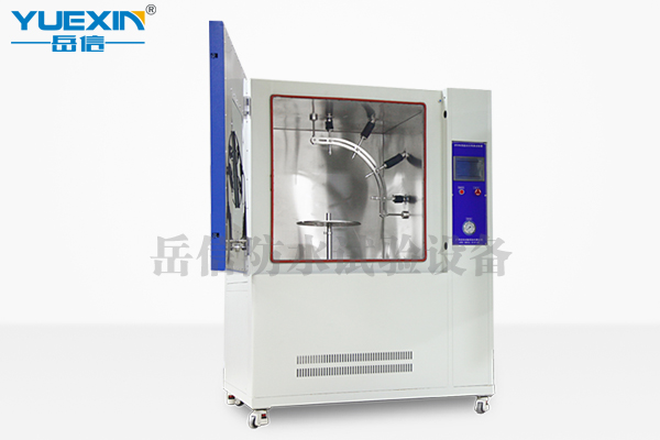 【岳信動(dòng)態(tài)】感謝沈陽(yáng)安費(fèi)諾采購(gòu)我司IPX9防水試驗(yàn)機(jī) 【岳信動(dòng)態(tài)】感謝沈陽(yáng)安費(fèi)諾采購(gòu)我司IPX9防水試驗(yàn)機(jī)