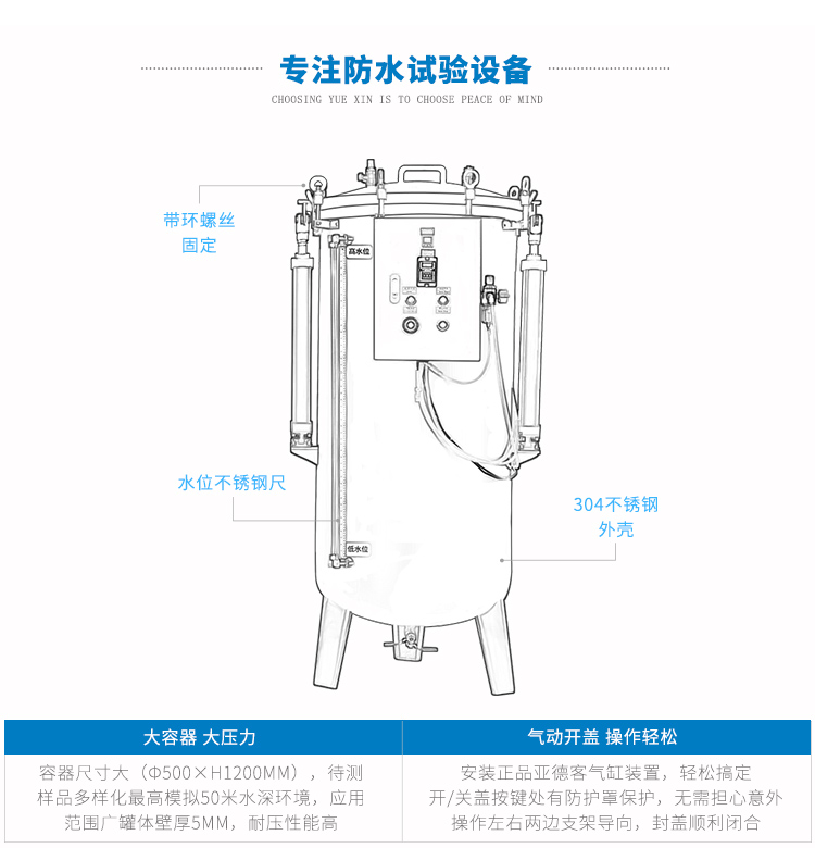 泳池?zé)艟呓疁y試裝置