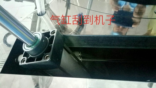 客戶問(wèn)題-氣缸刮到機(jī)子