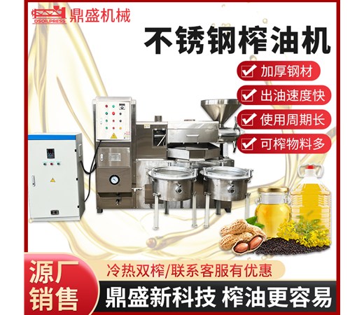 如何根據(jù)確定榨油機(jī)型號？榨油機(jī)廠家總結(jié)五個(gè)要點(diǎn)
